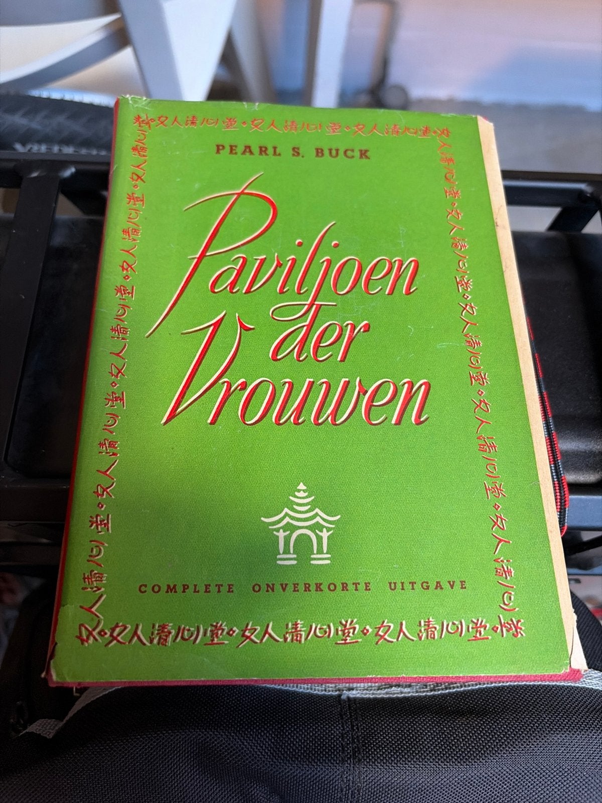Paviljoen der Vrouwen - Pearl S. Buck (Complete Uitgave), Boeken, Romans, Gelezen, Europa overig, Ophalen