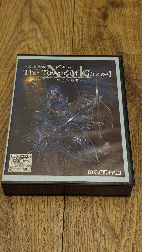 MSX 2 - Xak 3, The Tower of Gazzel, Ophalen of Verzenden, MSX