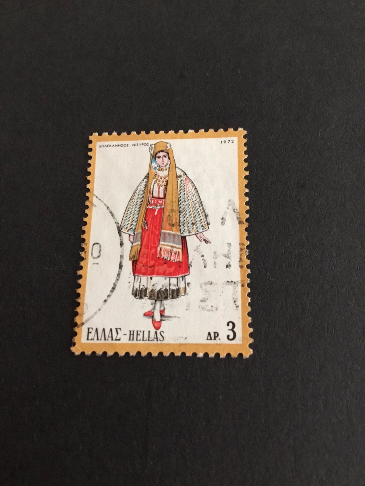 Griekenland 1972, Ophalen of Verzenden, Gestempeld, Overige thema's
