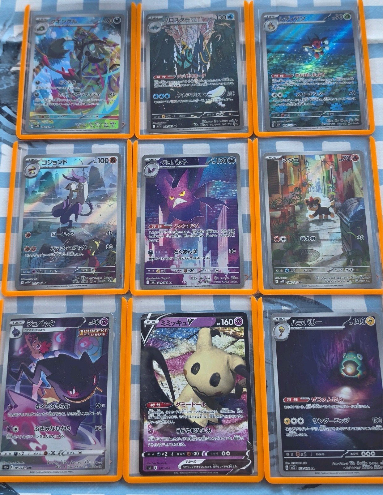 9 Art kaarten uit Japanse sets., Ophalen of Verzenden, Zo goed als nieuw, Meerdere kaarten