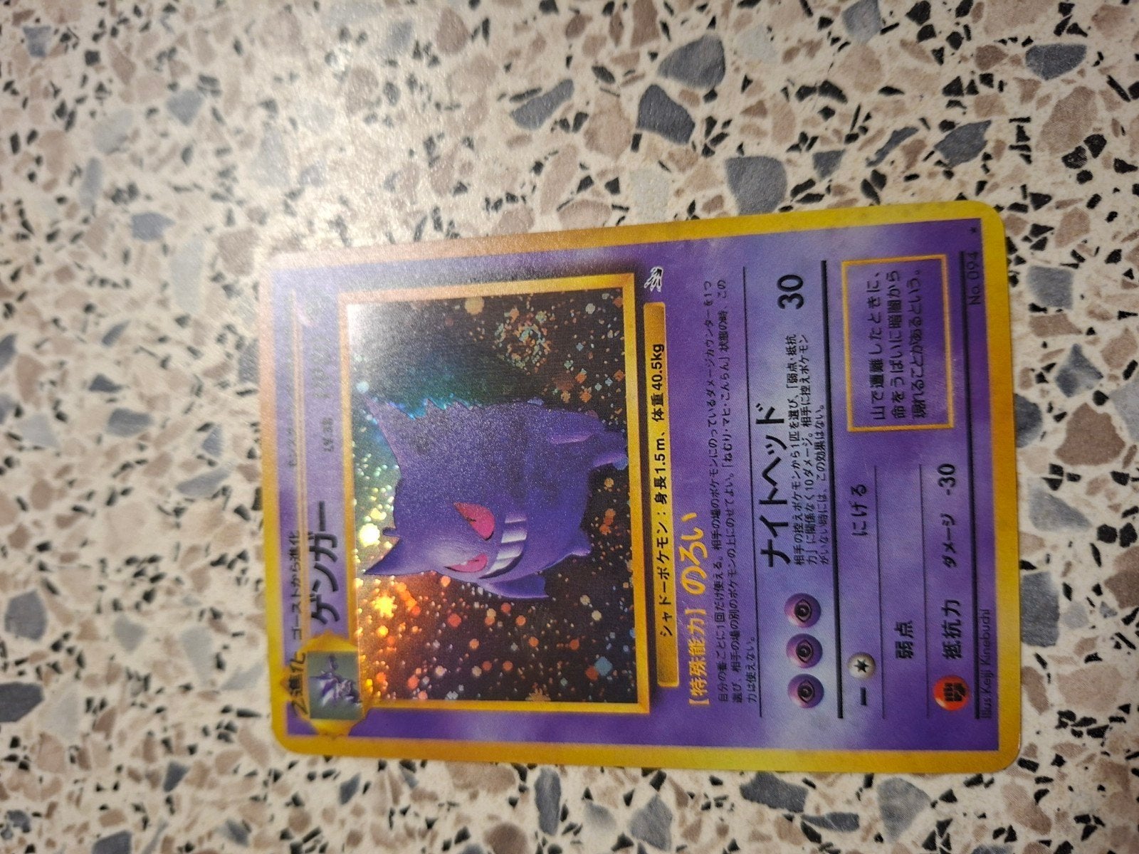 Fan kaart pokemon, Ophalen of Verzenden