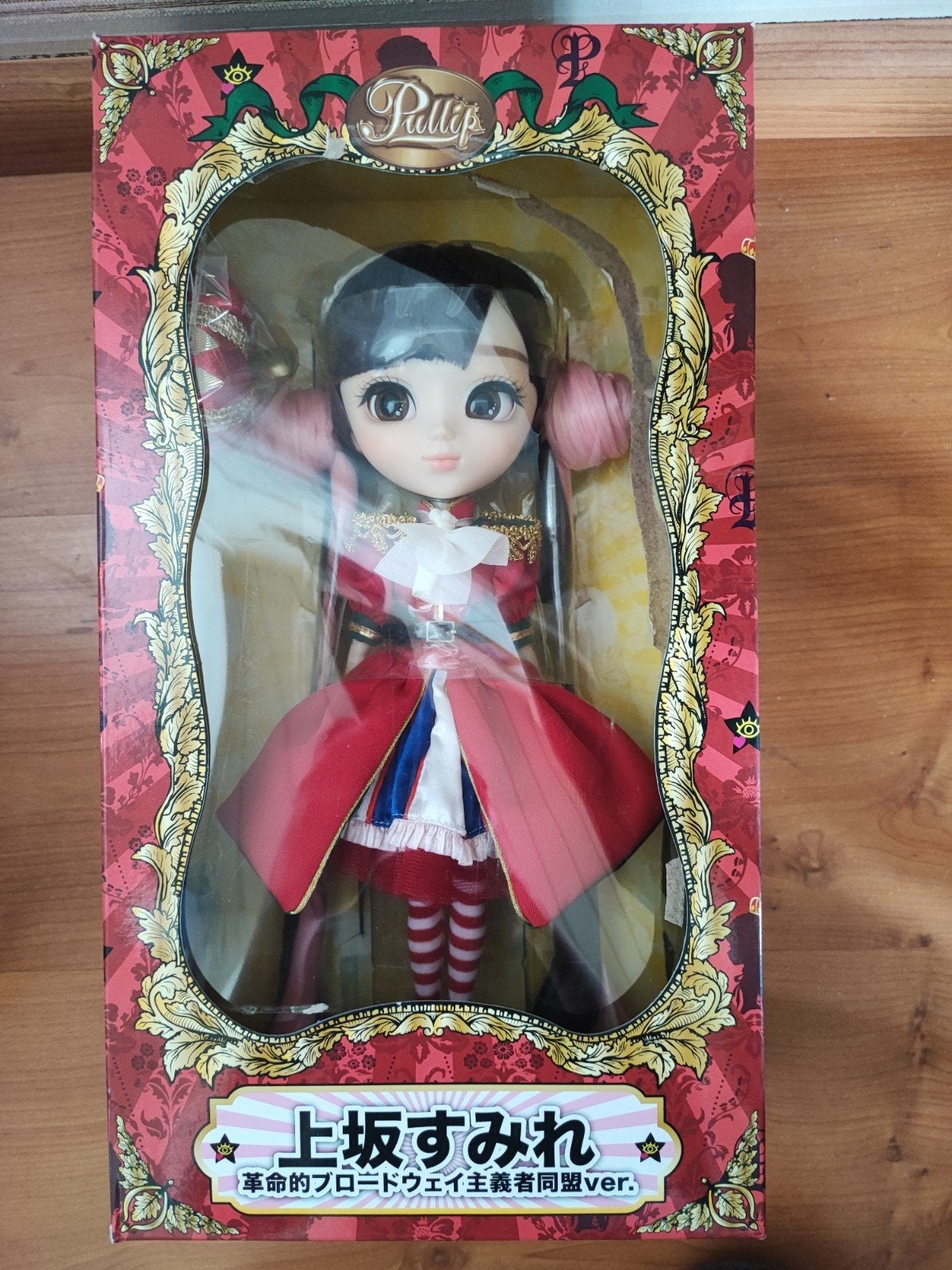 Pullip uesaka sumire bjd pop, Ophalen of Verzenden, Nieuw, Pop