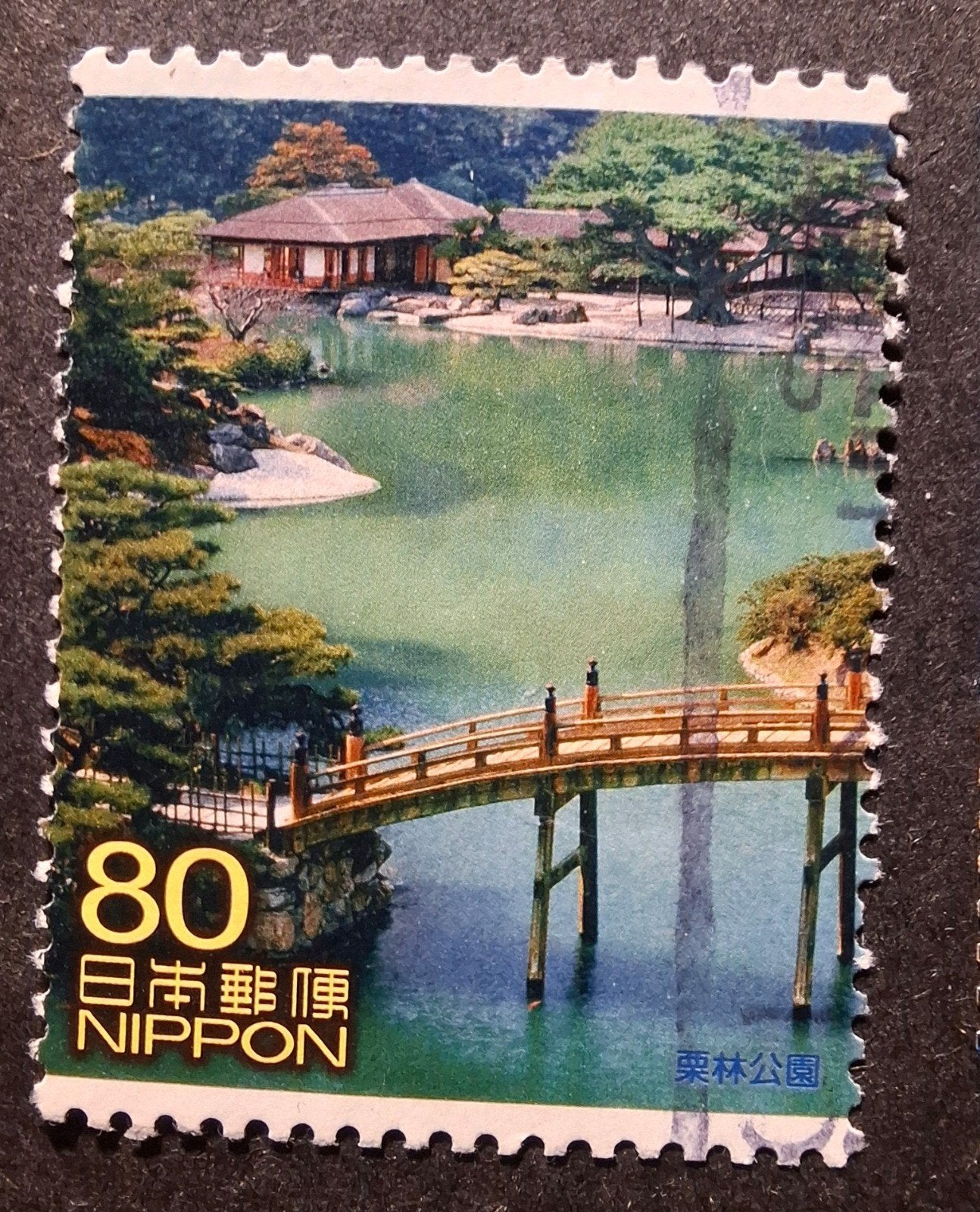 Japan 5188, Ophalen of Verzenden, Oost-Azië