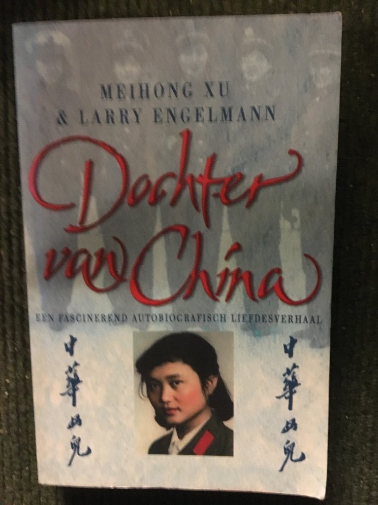 Dochter van China; Meihong Xu, Larry Engelmann, Gelezen, Ophalen of Verzenden, Meihong Xu, Larry Engelmann, Overige