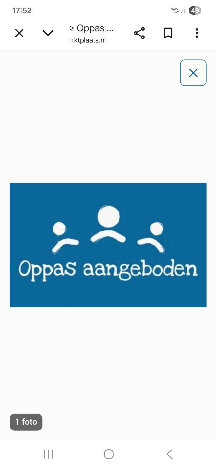 Oppas aangeboden Veenendaal  MBO 2 /VOG, Vacatures, Profielen | Student zoekt bijbaan of stage