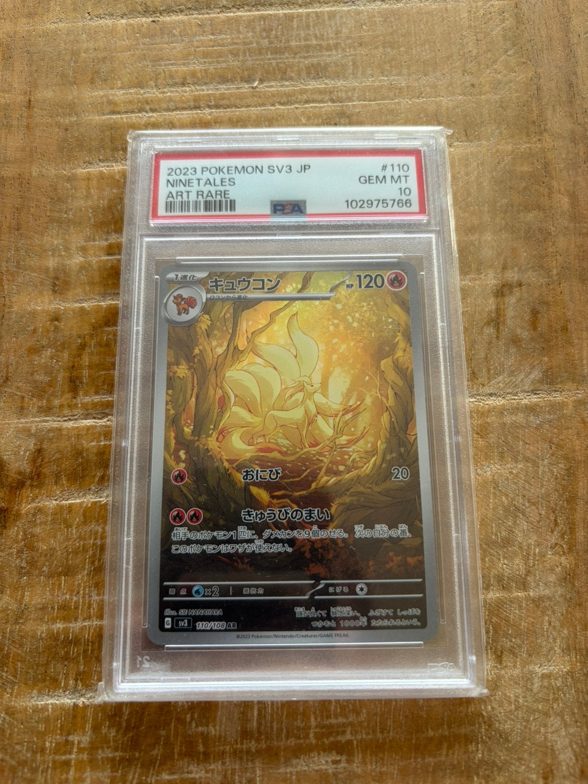 Ninetales #110 PSA10, Ophalen of Verzenden, Nieuw
