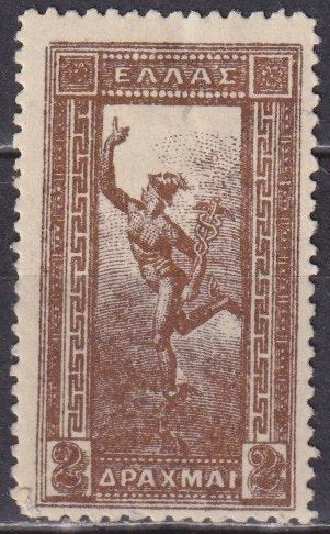 Griekenland 1901 vliegende Hermes 2 Dr. brons Vl. 190*, Verzenden, Griekenland, Postfris