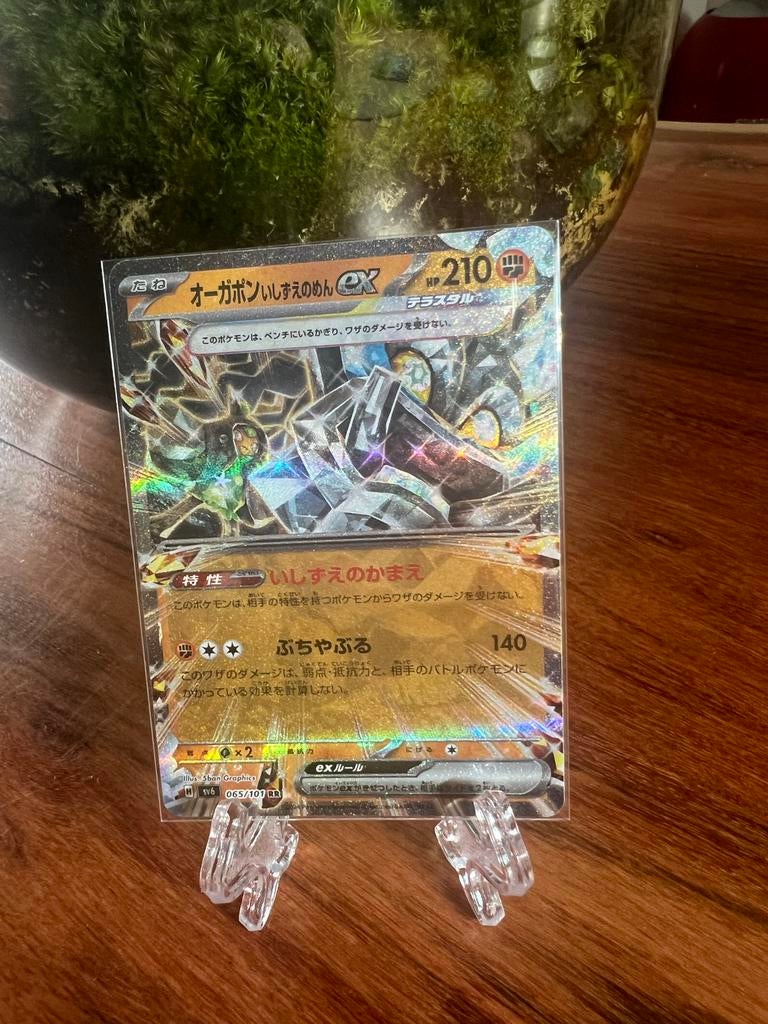 Pokémon Cornerstone Mask Ogerpon EX kaart (Japans) NM, Ophalen of Verzenden, Zo goed als nieuw, Losse kaart, Foil