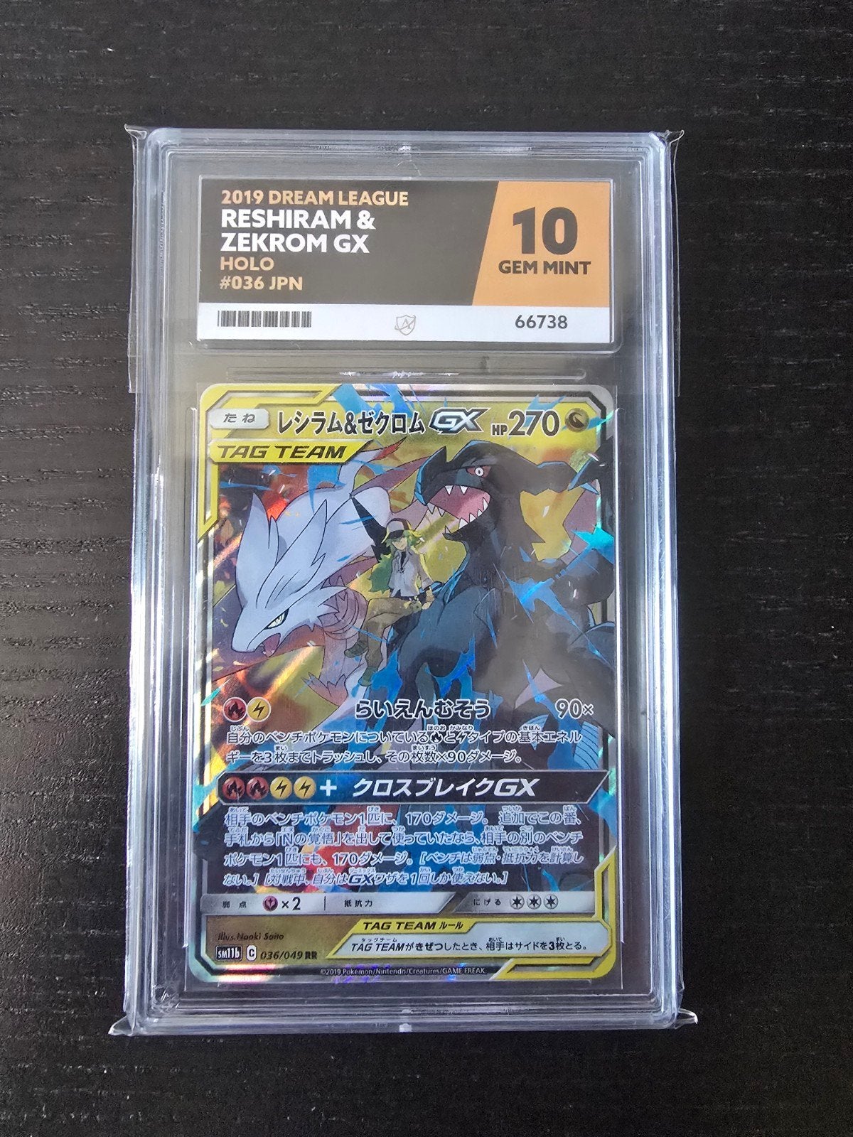 Reshiram & Zekrom GX 036/049 Sun & Moon ACE/PSA 10, Ophalen of Verzenden, Nieuw, Losse kaart