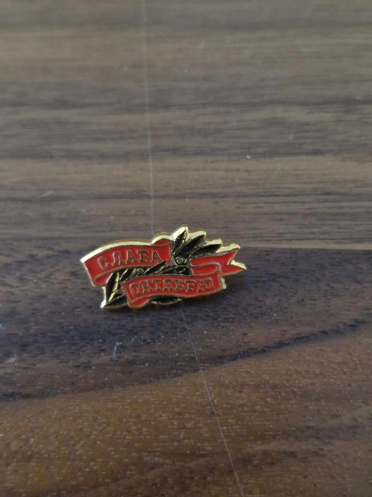 R 142 Vintage Sovjet Speldje - Glorie, Verzamelen, Speldjes, Pins en Buttons, Ophalen of Verzenden