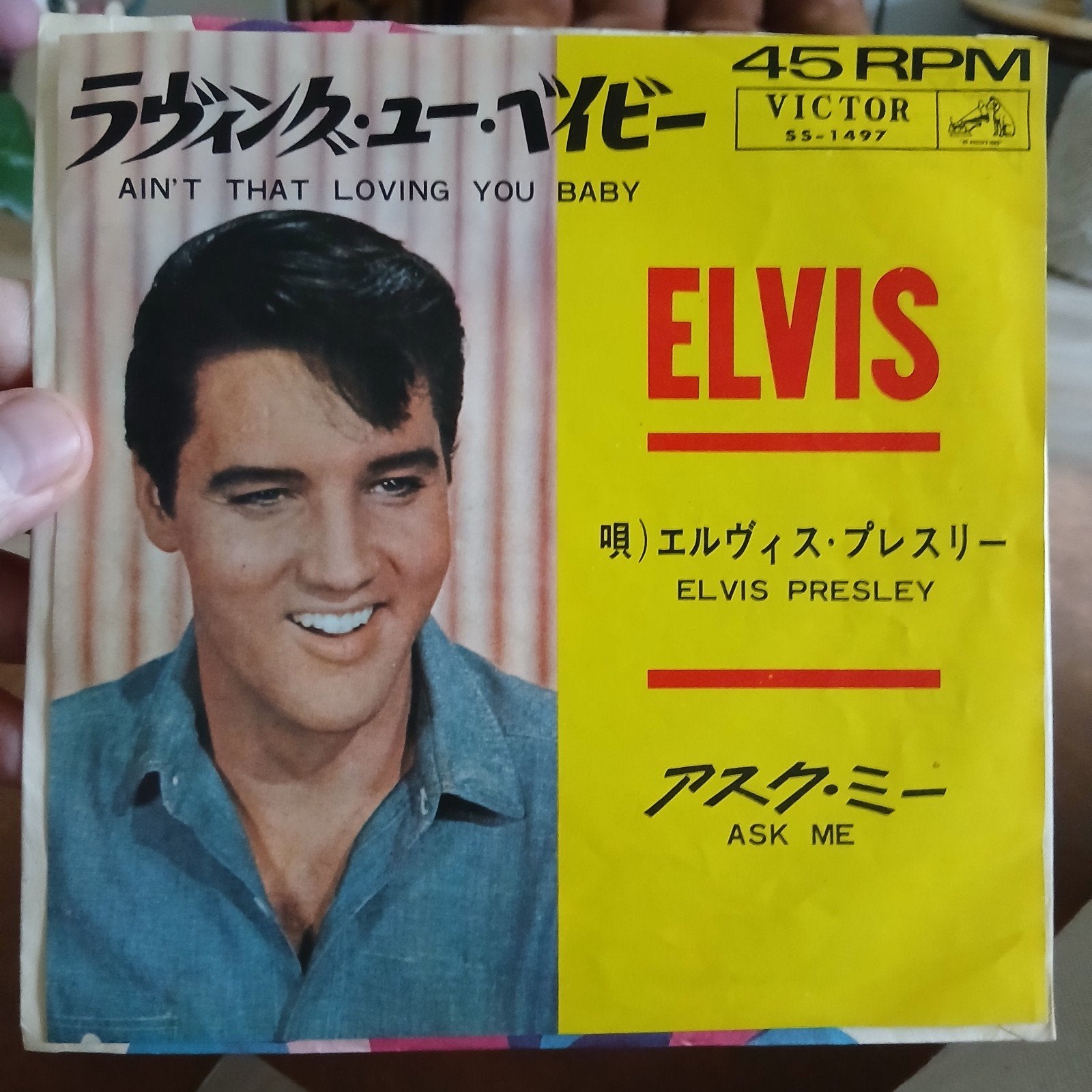 Elvis Presley - Ain't That Loving You Baby / Ask Me (45 RPM), Fotohoes, 7 inch, Ophalen of Verzenden, Zo goed als nieuw