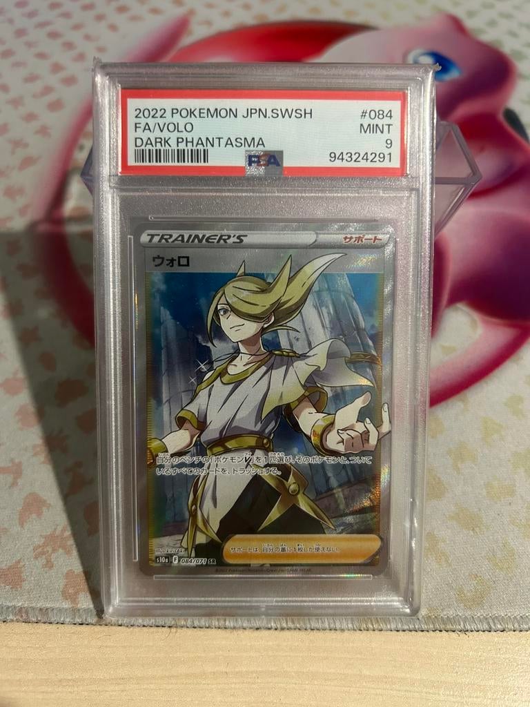 Volo 84/71 (PSA 9, S10), Ophalen of Verzenden, Zo goed als nieuw