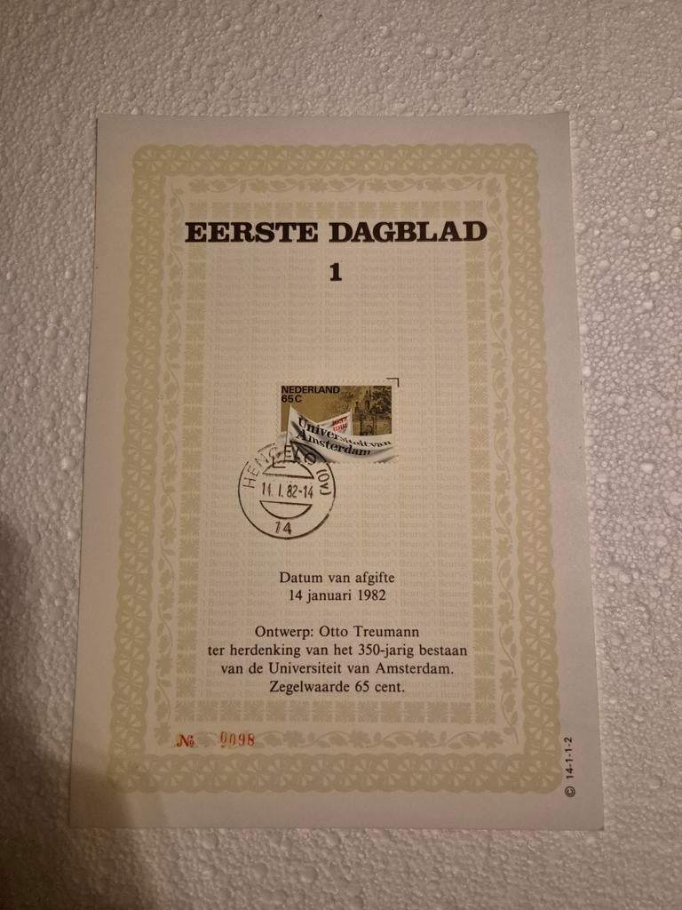 Eerste Dagblad 14 januari 1982 Universiteit Amsterdam, Ophalen of Verzenden