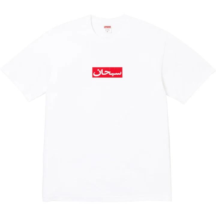 Supreme Arabic Box Logo T-shirt Wit XL Nieuw, Kleding | Heren, T-shirts, Verzenden, Nieuw, Maat 56/58 (XL), Wit