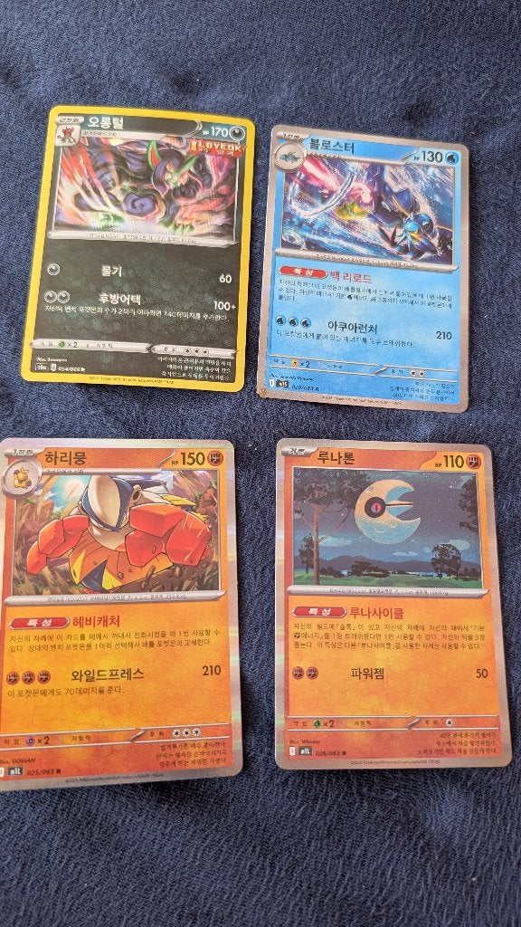 1Euro= 4 Holo cards -Pokemon korean (random), Ophalen of Verzenden