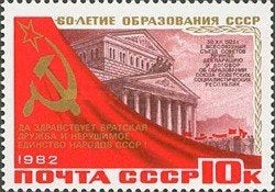 Sovjet Unie, Rusland. Postfris 1982, Ophalen of Verzenden