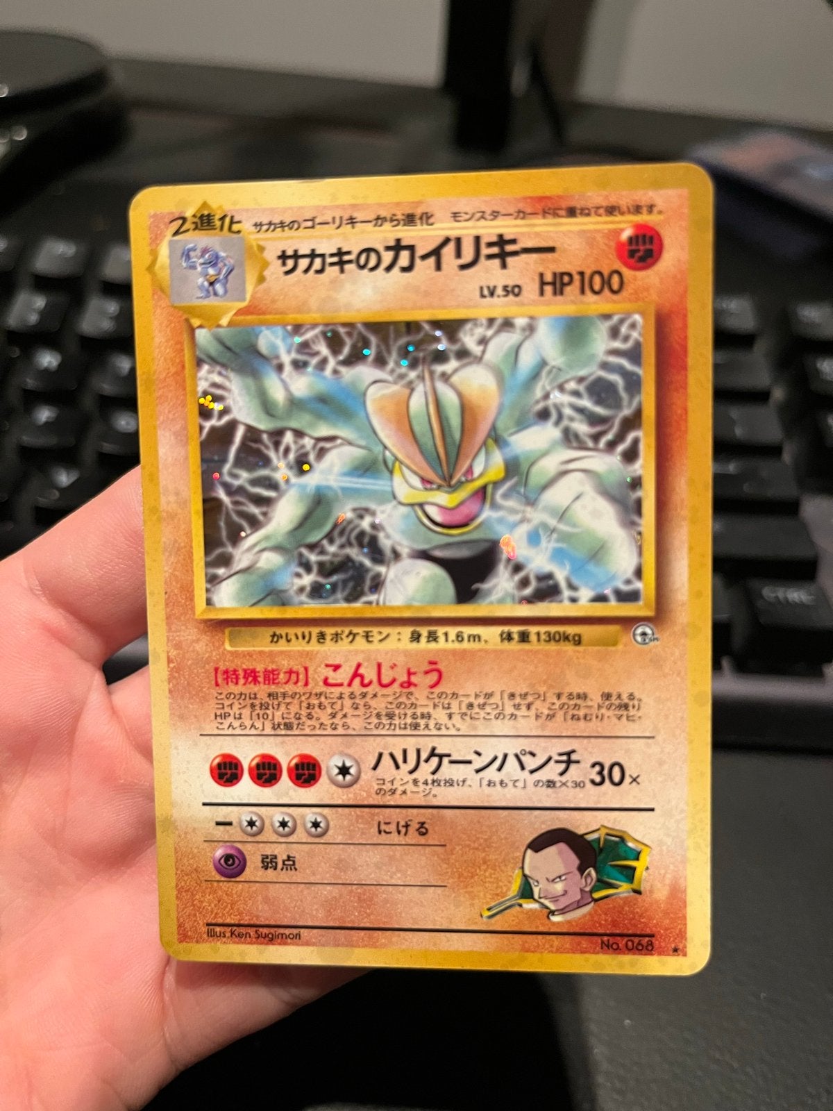 Machamp (Machamp van Giovanni) Japanse Pokémon Kaar, Hobby en Vrije tijd, Verzamelkaartspellen | Pokémon, Gebruikt, Losse kaart