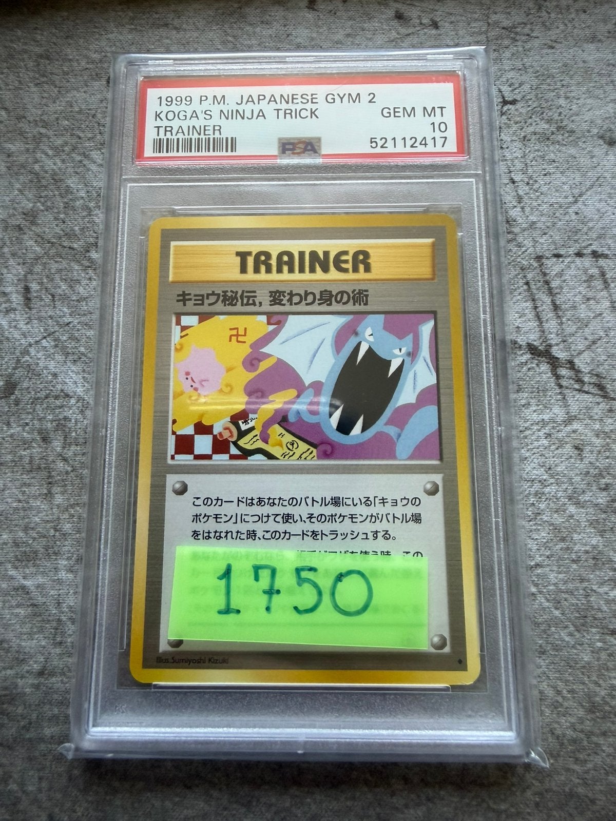 Koga’s Ninja Trick (BANNED) PSA 10, Ophalen of Verzenden, Zo goed als nieuw