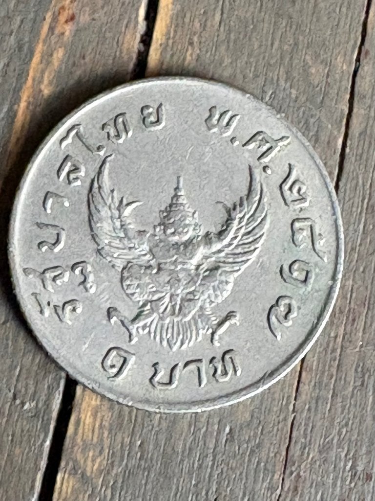Munt Thailand, Postzegels en Munten, Munten | Azië, Ophalen of Verzenden, Zuid-Azië, Losse munt