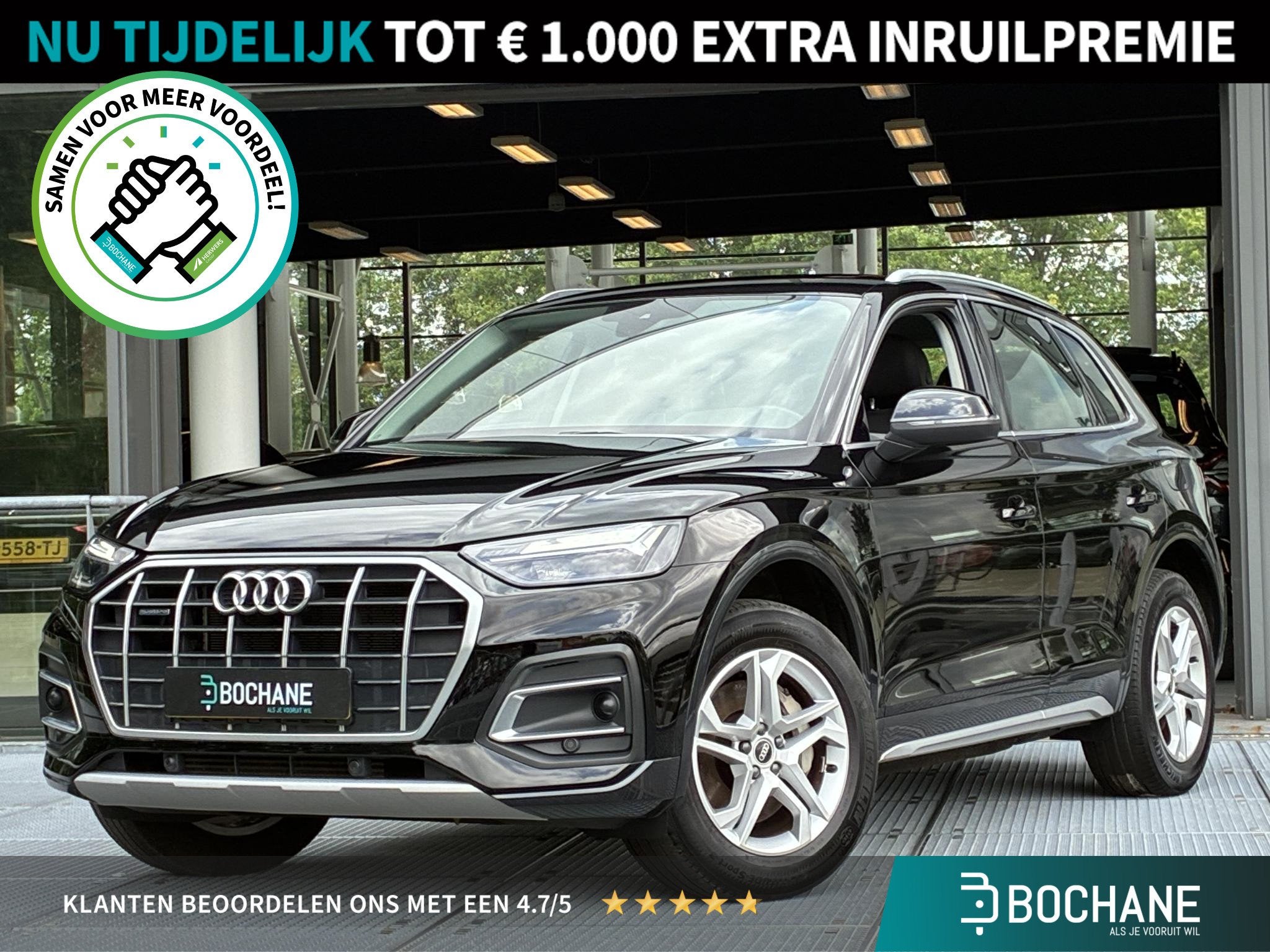 Audi Q5 50 TFSI e Advanced edition Automaat 300PK | Trekhaak, Automaat, Gebruikt, 4 cilinders, Zwart