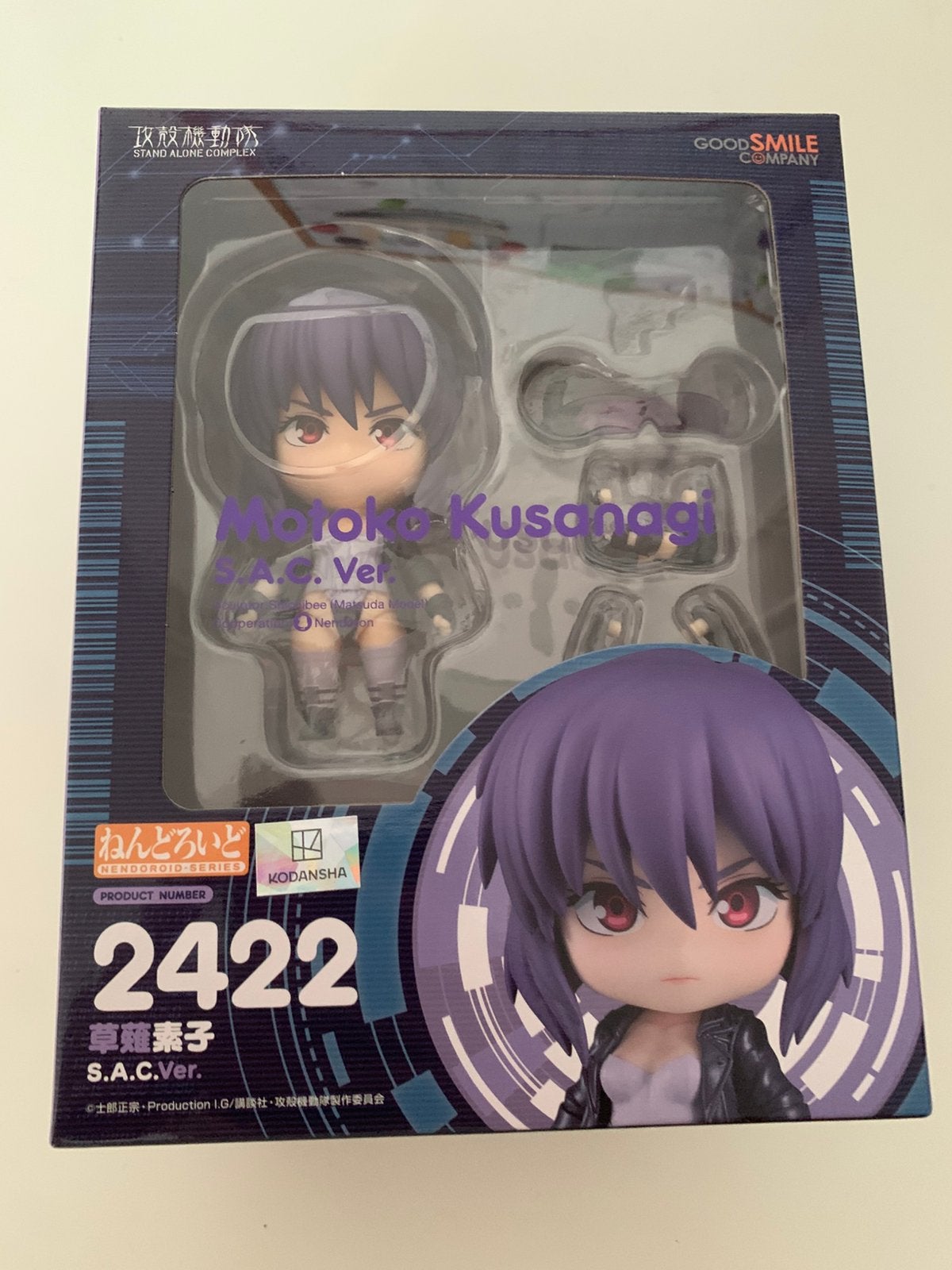 Motoko Kusanagi Nendoroid + Preorder Bonus, Ophalen of Verzenden, Zo goed als nieuw