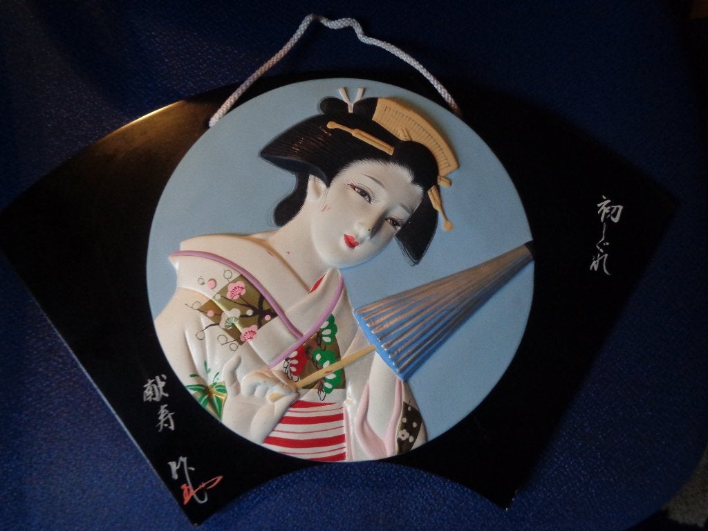 JAPANSE GEISHA, RELIEF, SAKURA PATROON,   GESIGNEERD, Ophalen of Verzenden, Gesigneerd