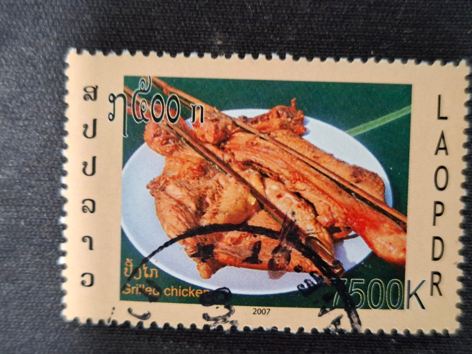 Laos, Ophalen of Verzenden, Gestempeld, Zuidoost-Azië
