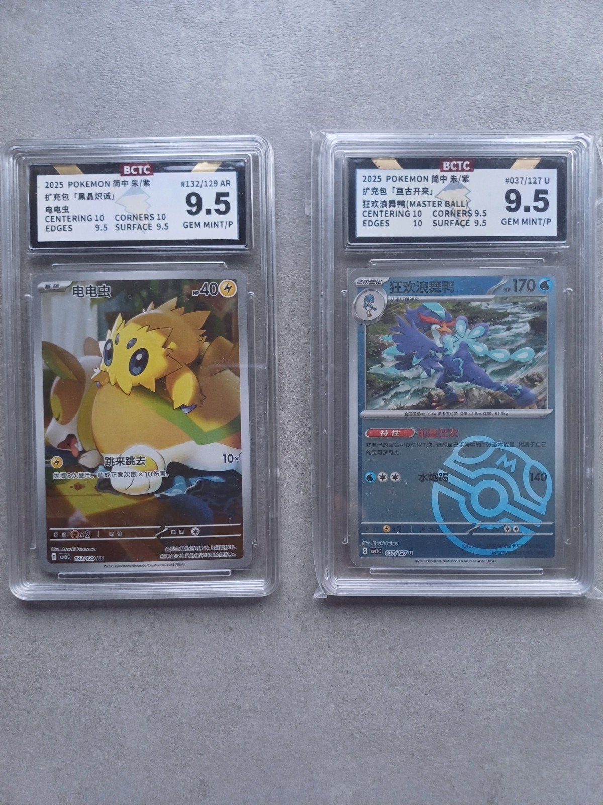 Pokémon Joltik en Quaquaval BCTC 9.5, Ophalen of Verzenden