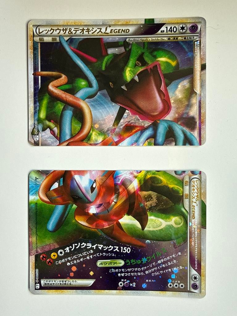 Pokémon Rayquaza & Deoxys LEGEND (Japans), Ophalen of Verzenden, Zo goed als nieuw, Losse kaart