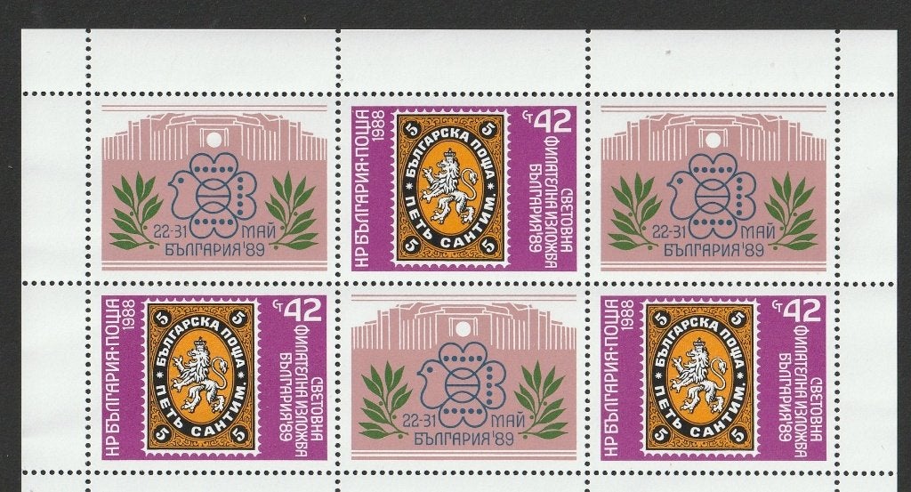 A 29 - bl. Bulgarije € 1,50, Ophalen of Verzenden, Bulgarije, Postfris