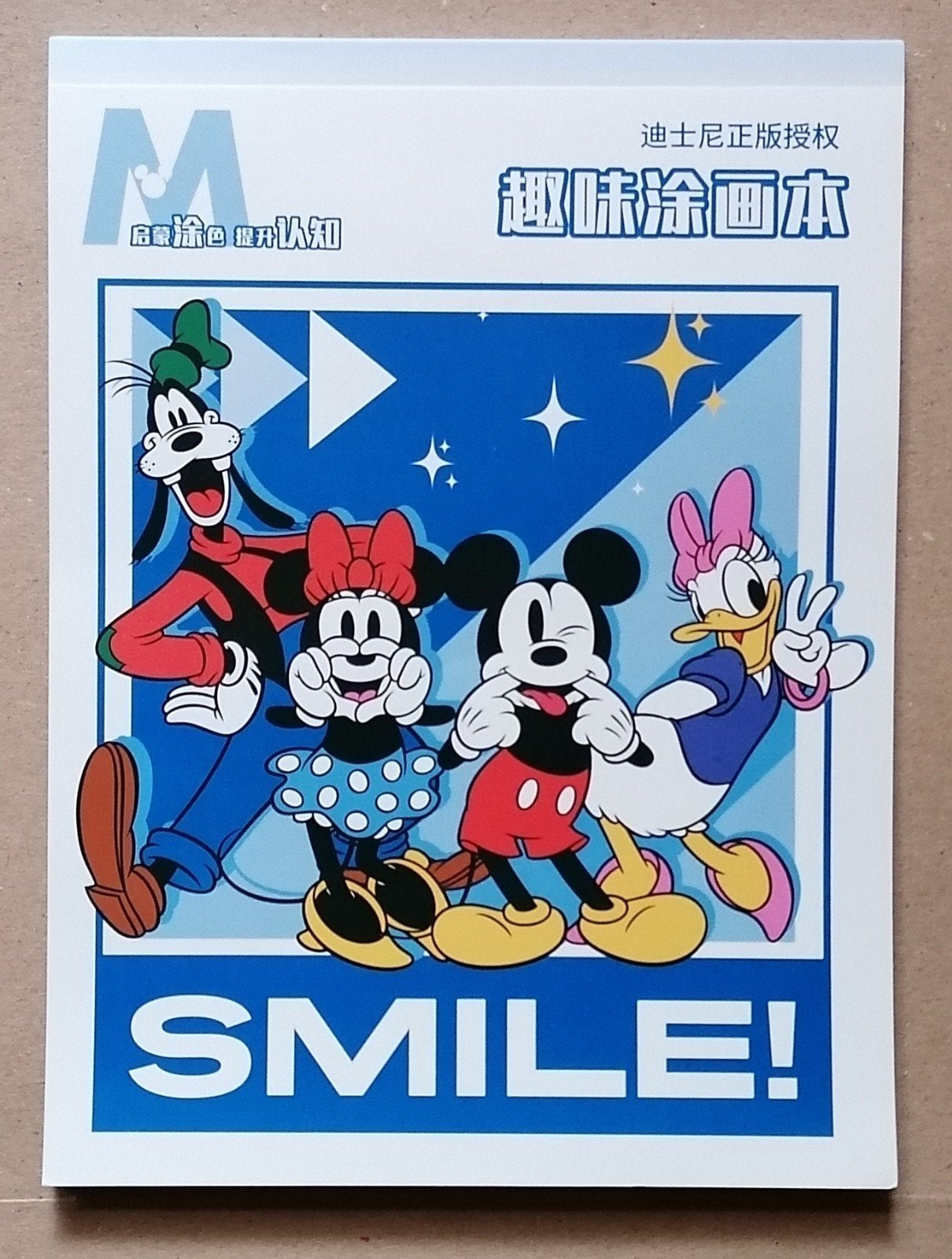 Disney kleurboek, Ophalen, Nieuw, Overige typen