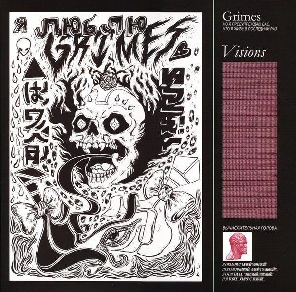 Grimes  – Visions, Ophalen of Verzenden, Zo goed als nieuw, Overige formaten