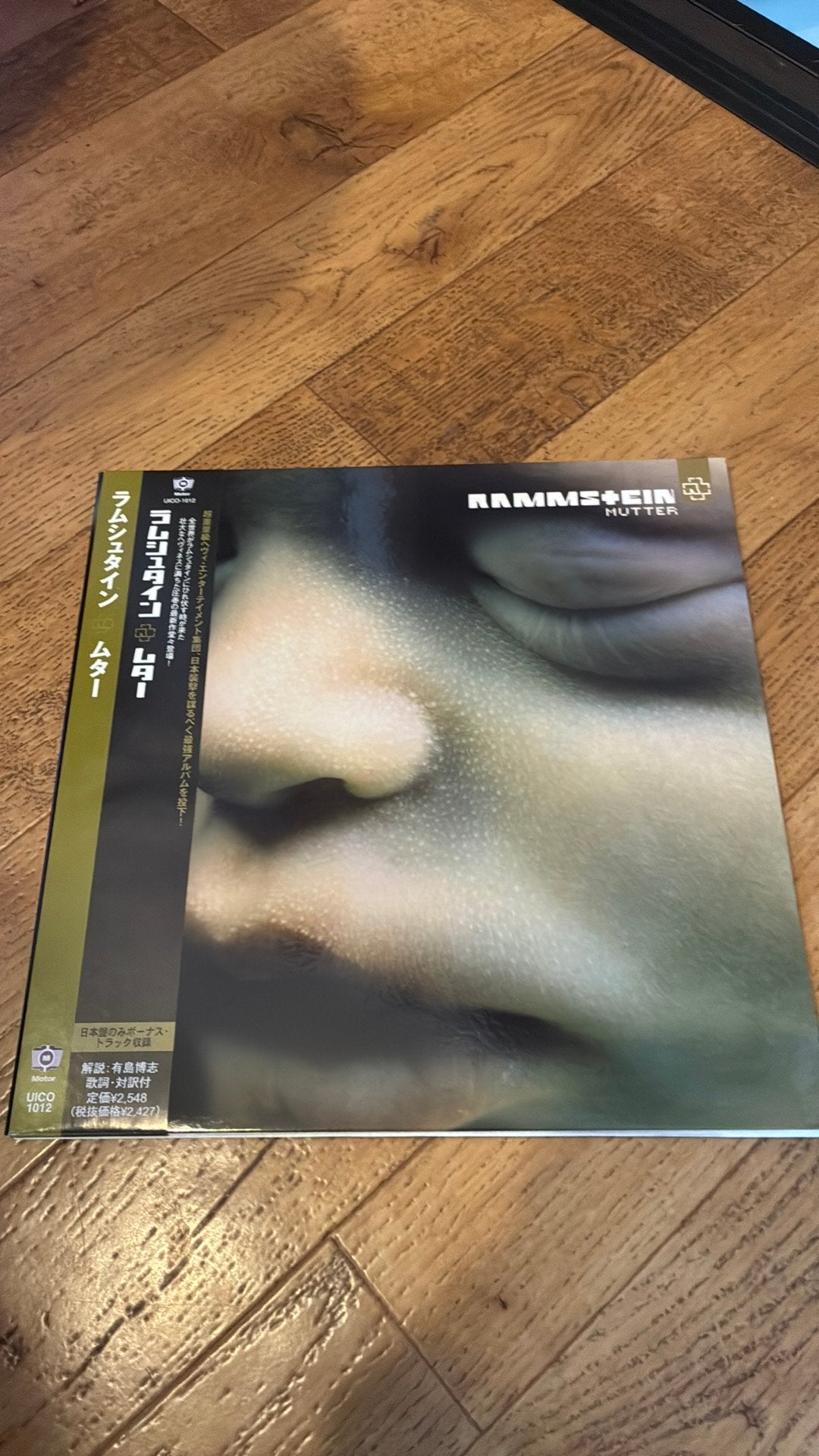Rammstein – Mutter, LP, Ophalen of Verzenden, Zo goed als nieuw, Beschermende buitenhoes