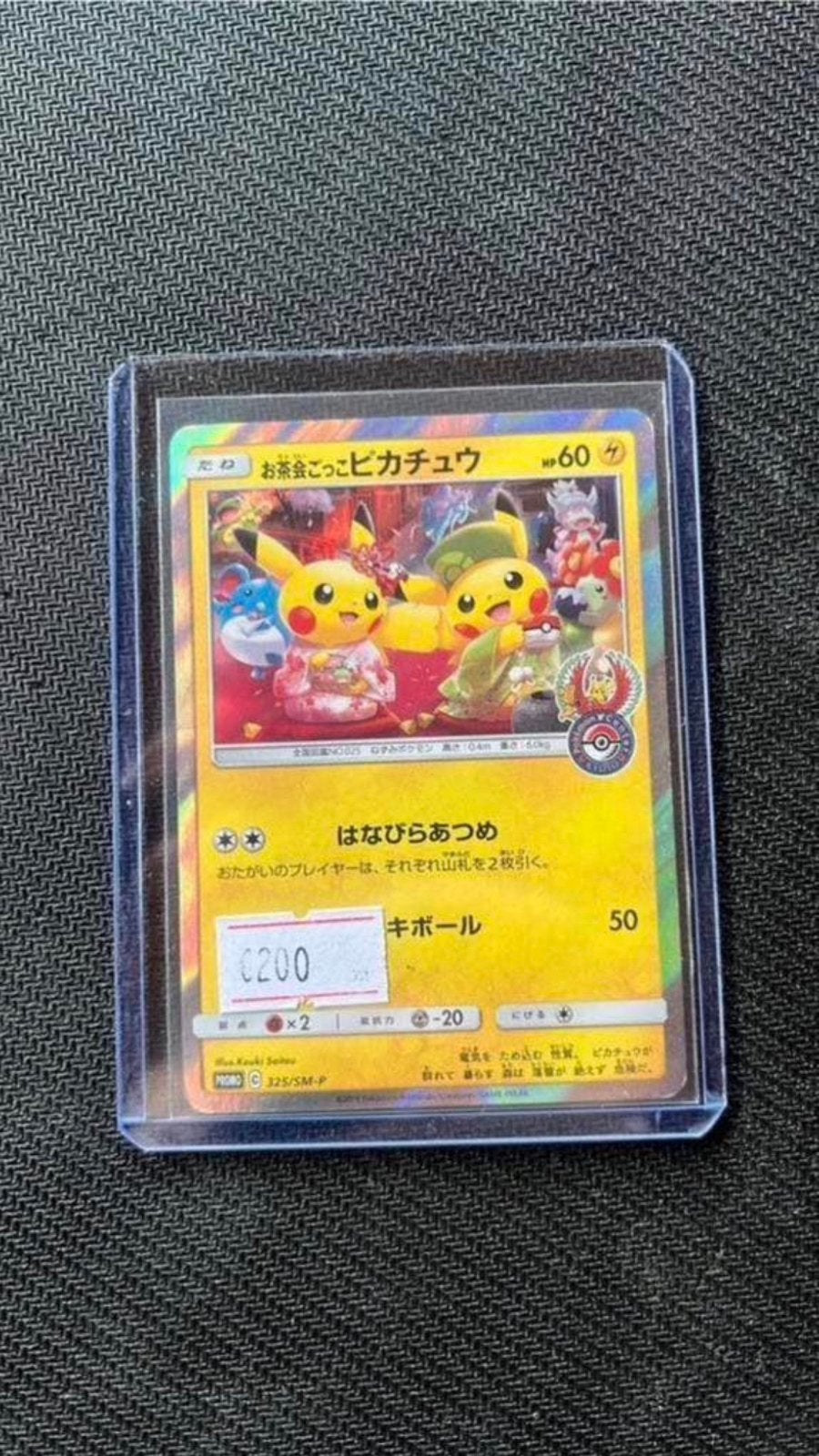 Tea Party Pikachu 325/sm-p - Pokemon ***, Ophalen of Verzenden, Zo goed als nieuw