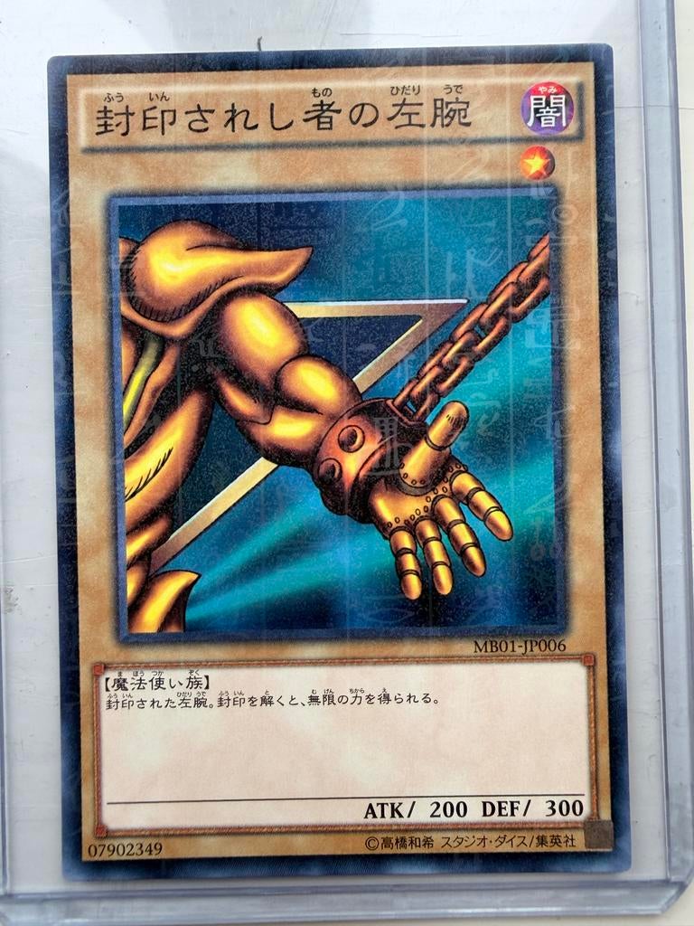 Yugioh - Left Arm of the Forbidden One - MB01-JP006, Ophalen of Verzenden, Zo goed als nieuw, Losse kaart