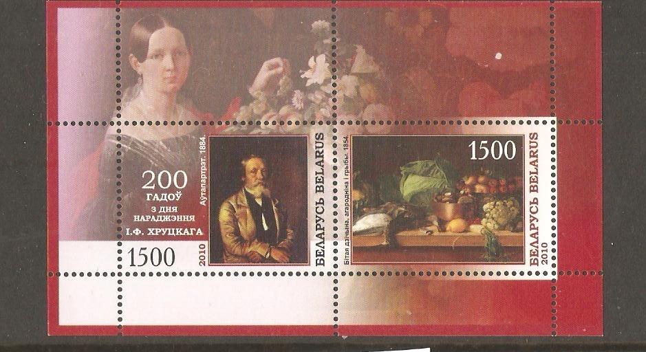 belarus, Ophalen of Verzenden, Overige landen, Postfris