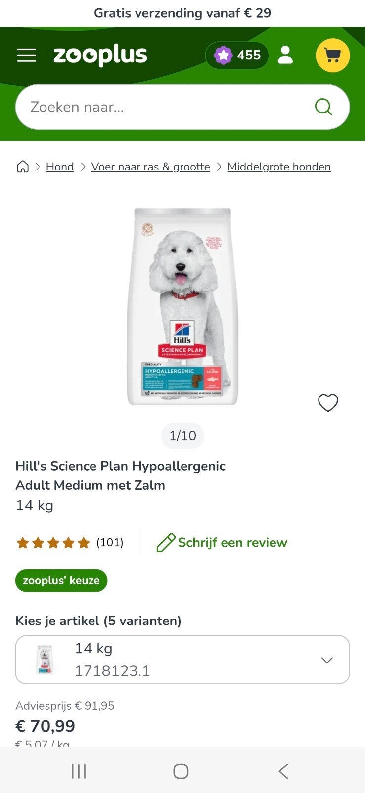 Hill's Science Plan Hypoallergenic Adult Medium met Zalm, Dieren en Toebehoren, Ophalen, Hond