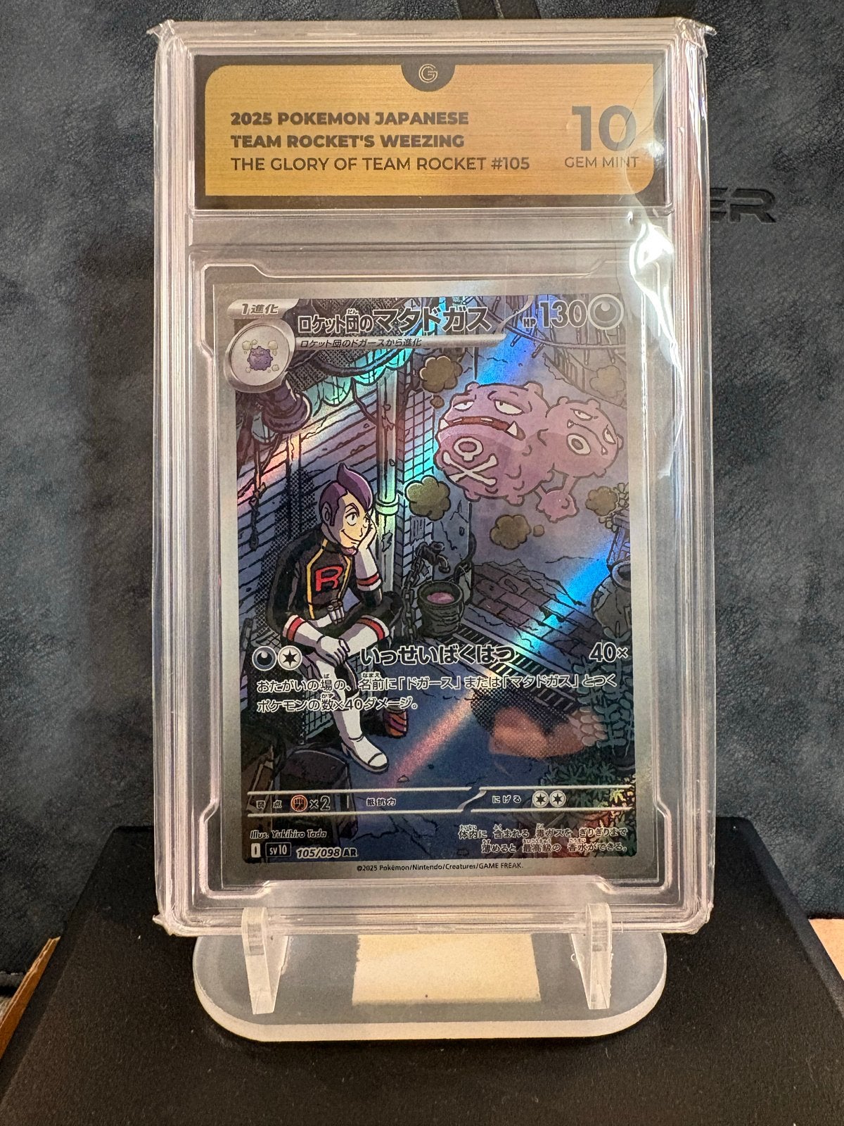 Team Rocket’s Weezing 105/098 - Global Gem Mint 10, Ophalen of Verzenden, Nieuw, Losse kaart