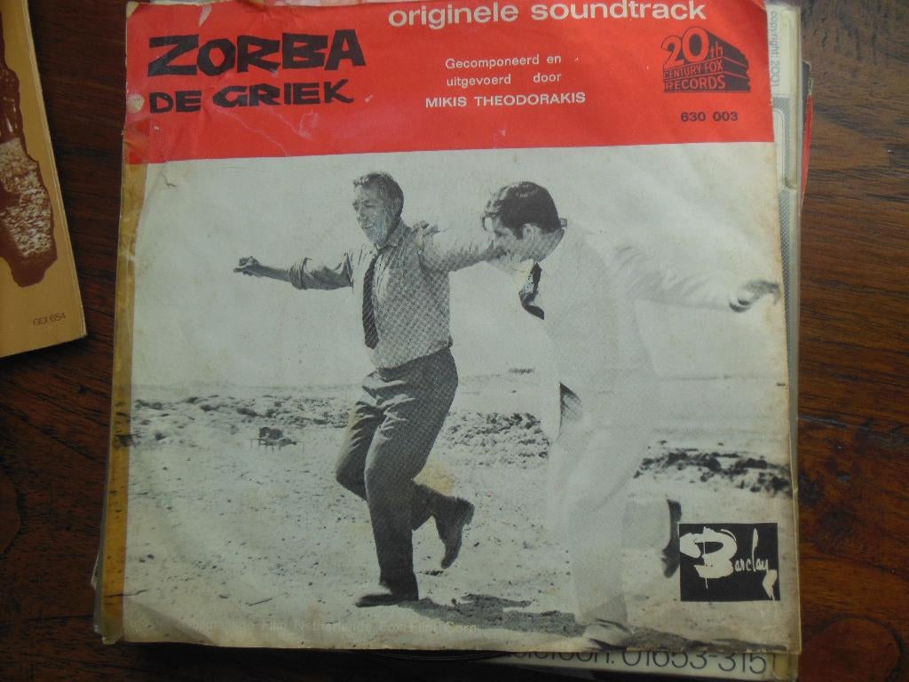 single zorba de griek 45rpm jukebox vinyl record soundtrack, Gebruikt, Wereldmuziek, 7 inch, Single