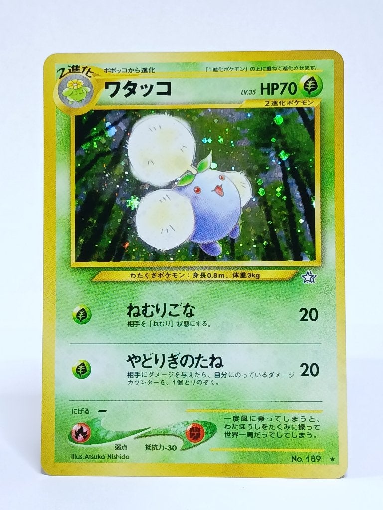 Pokémon - Gold, Silver, to a New World - Jumpluff - No. 189, Verzenden, Zo goed als nieuw, Losse kaart, Foil