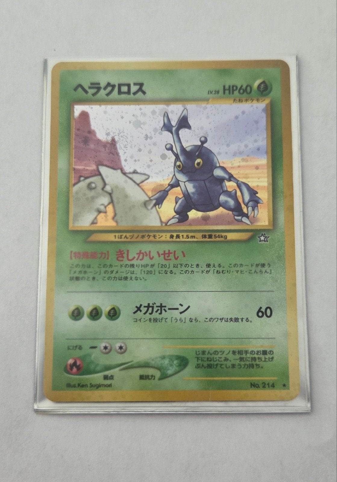 Heracross Pokémon Kaart (Japans) - Vintage, Ophalen of Verzenden, Zo goed als nieuw, Losse kaart, Foil