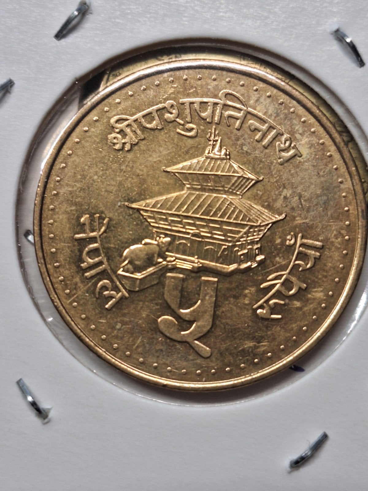 Nepal 5 rupees 1994, Ophalen of Verzenden, Zuid-Azië