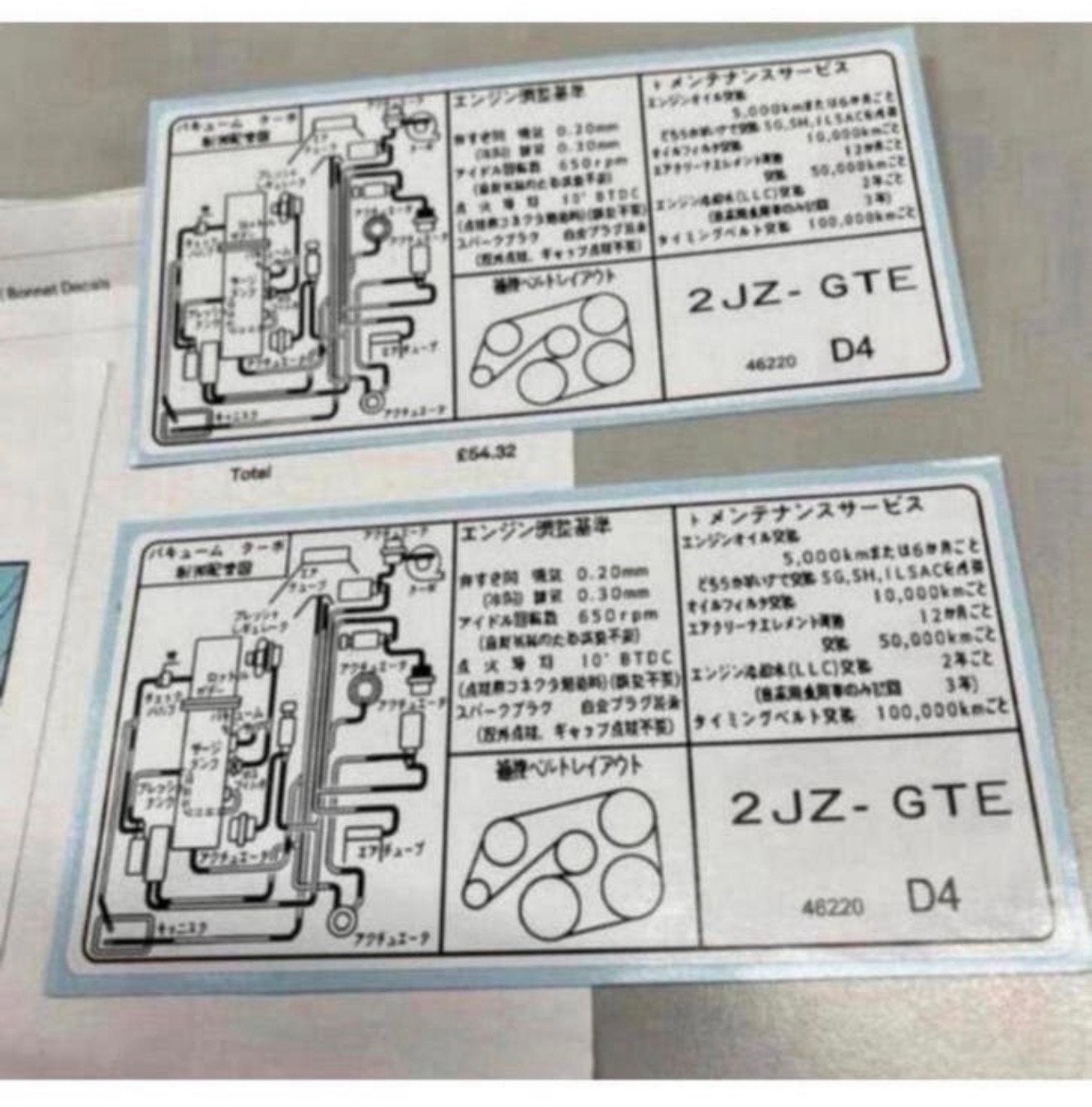2x Mk4 Toyota Twin Turbo Supra 2JZ-GTE engine motor sticker, Ophalen of Verzenden, H, H, H