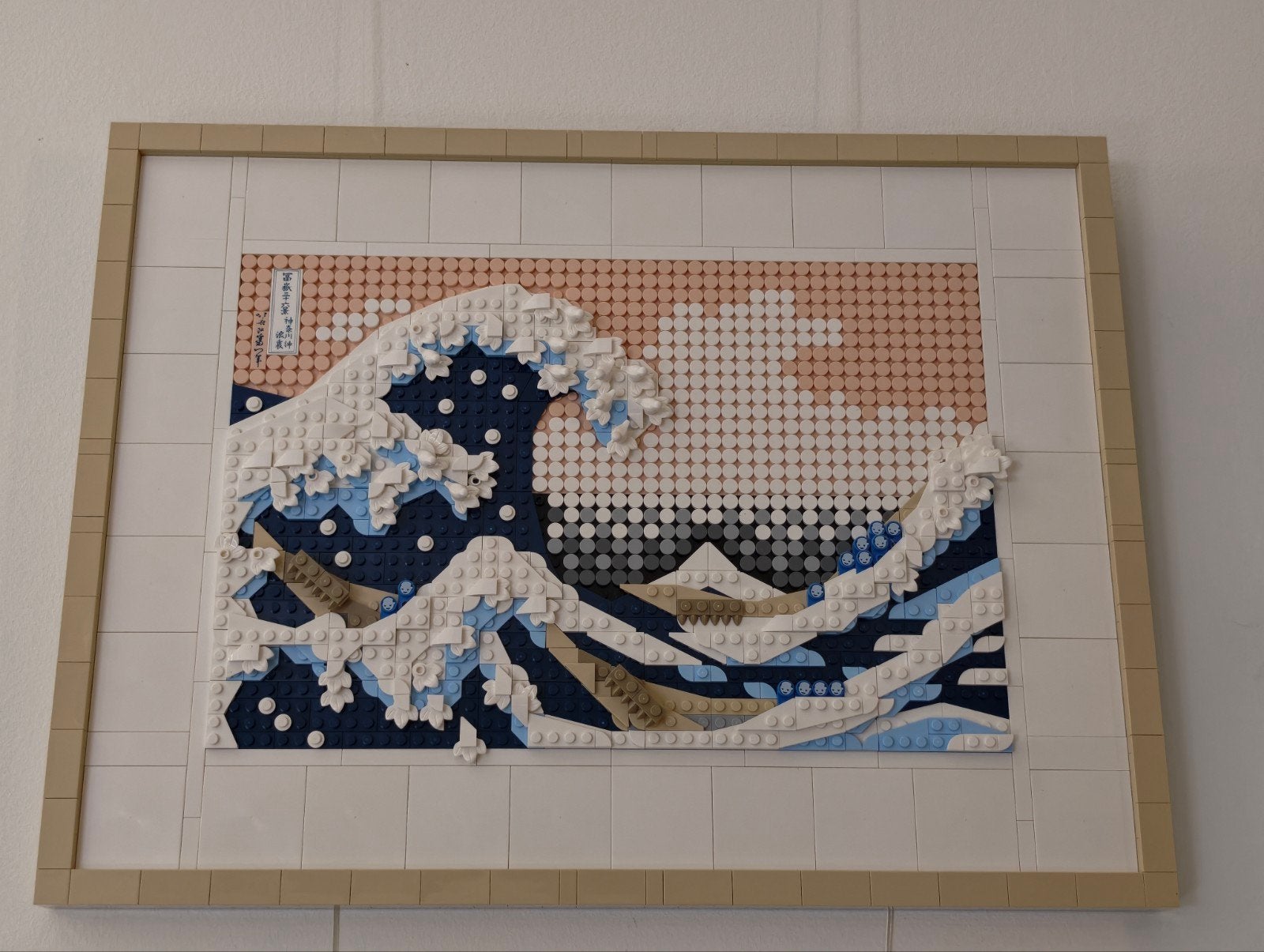 Lego Art Hokusai: De Grote Golf (31208), Ophalen, Zee en Strand, LEGO, Zo goed als nieuw