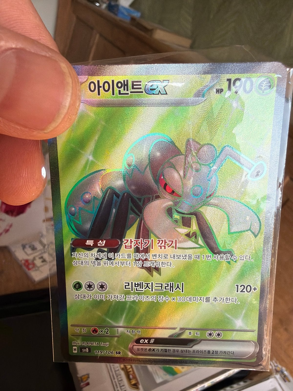Pokemon Iron Ant GX 190HP Korean SR Foil, Ophalen of Verzenden, Zo goed als nieuw, Losse kaart, Foil