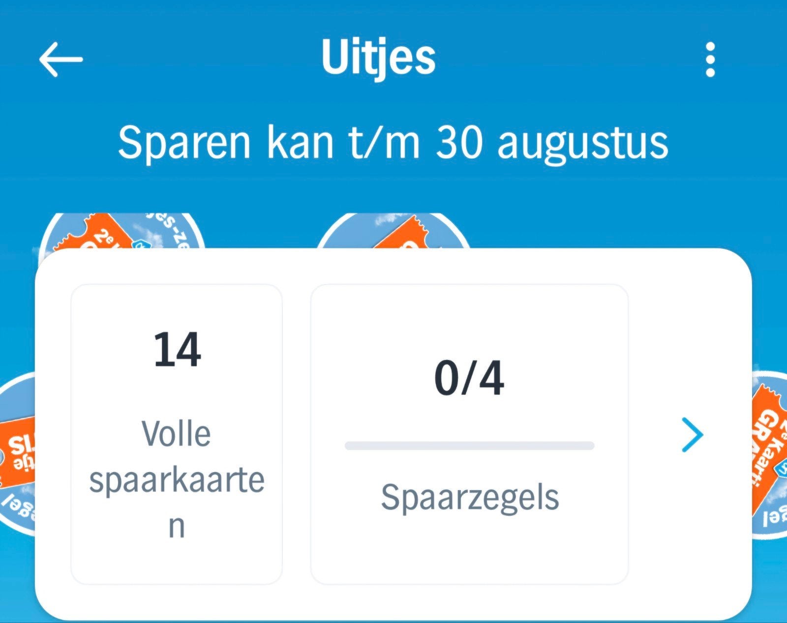AH uitjes zegels €0,50 per volle digitale spaarkaart., Verzamelen, Supermarktacties, Albert Heijn, Verzenden