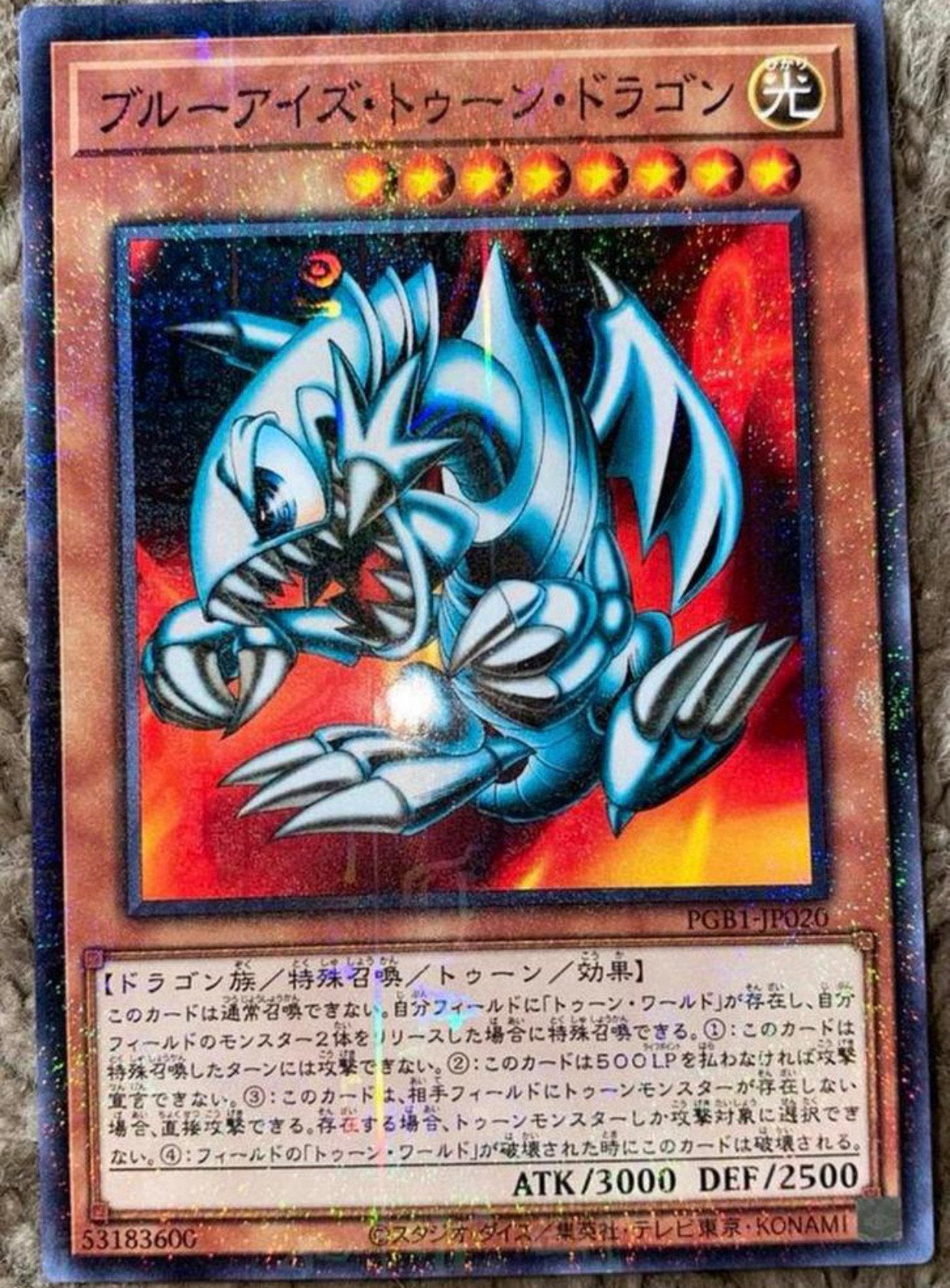 Yu-Gi-Oh! Blue-Eyes Toon Dragon PGB1 Parallel Promo !, Hobby en Vrije tijd, Verzamelkaartspellen | Yu-gi-Oh!, Ophalen of Verzenden