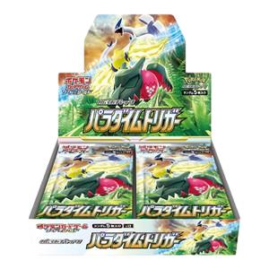 3x Paradigm Trigger booster box (sealed), Ophalen of Verzenden, Nieuw