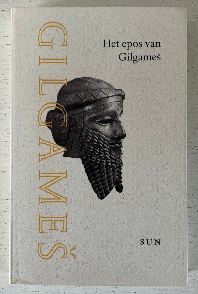 Het epos van Gilgames - Herman Vanstiphout, Ophalen of Verzenden, Zo goed als nieuw