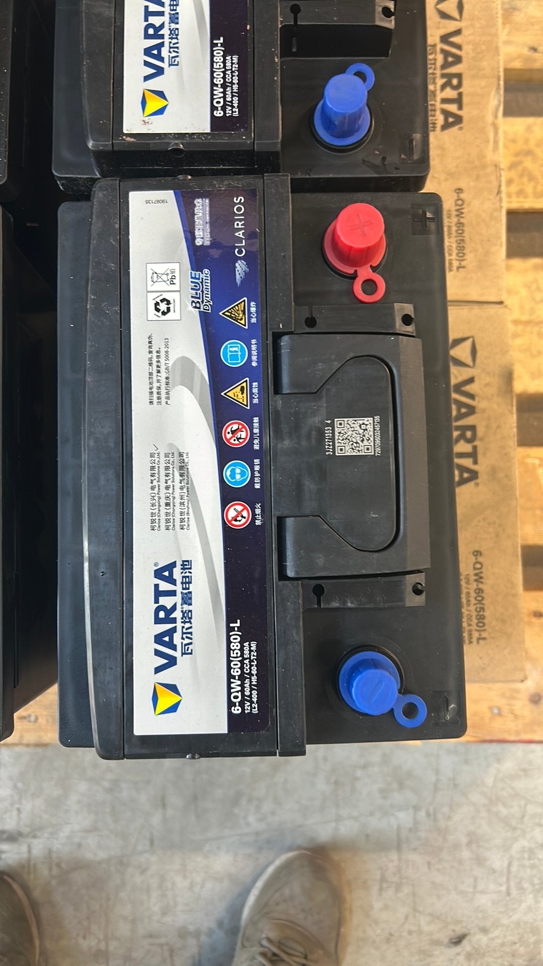 Auto accu 12V 60 Ah Varta nieuw!!, Ophalen, Nieuw
